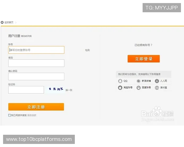 优发登录账号注册指南,详细步骤帮助新手快速完成注册流程 优发登录账号注册指南,详细步骤帮助新手快速完成注册流程