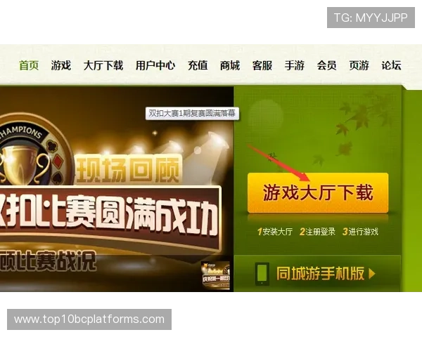 AG真人版会员注册指南让你轻松开启精彩游戏体验于2026年最新注册流程详解