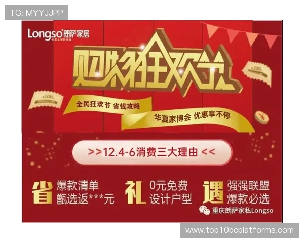 天博真人app优惠最新活动信息，实时更新多重优惠助你轻松赢钱体验丰富彩金奖励