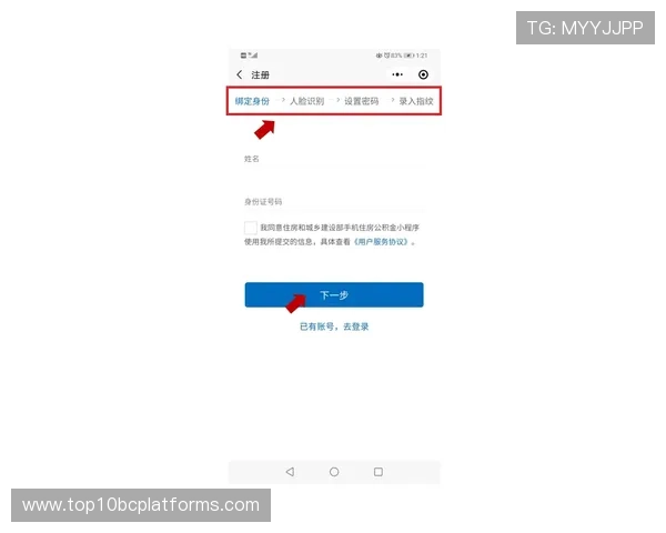 欧博会员登录平台官网安全登录流程保障您的账户信息安全