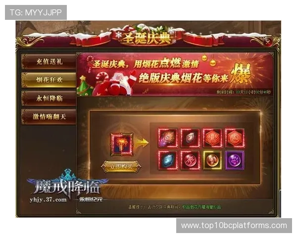 永利国际娱乐平台优惠活动不断,丰富的奖励机制提升玩家的游戏体验 永利国际娱乐平台优惠活动不断,丰富的奖励机制提升玩家的游戏体验