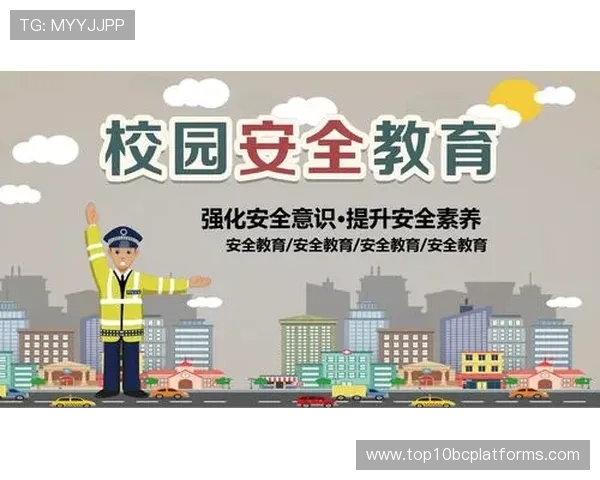 申博电脑版安全保障措施详解,确保你的账号信息安全无忧 申博电脑版安全保障措施详解,确保你的账号信息安全无忧