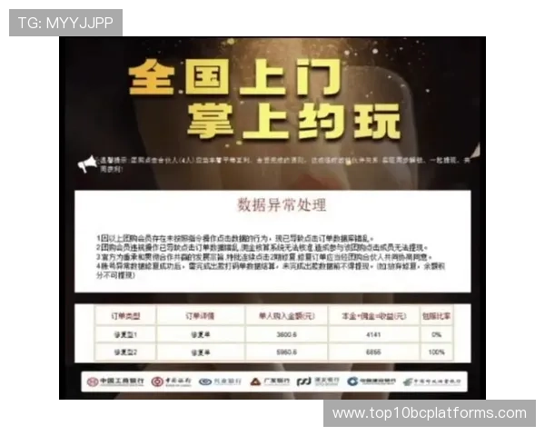 永利网娱乐支持多种支付方式,快速便捷的充值提现服务保障玩家的资金安全 永利网娱乐支持多种支付方式,快速便捷的充值提现服务保障玩家的资金安全